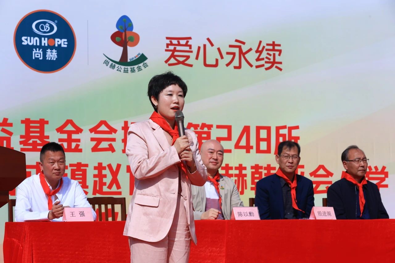 第248所 天津市静海区赵官屯镇开云手机在线官网韩亚会小学