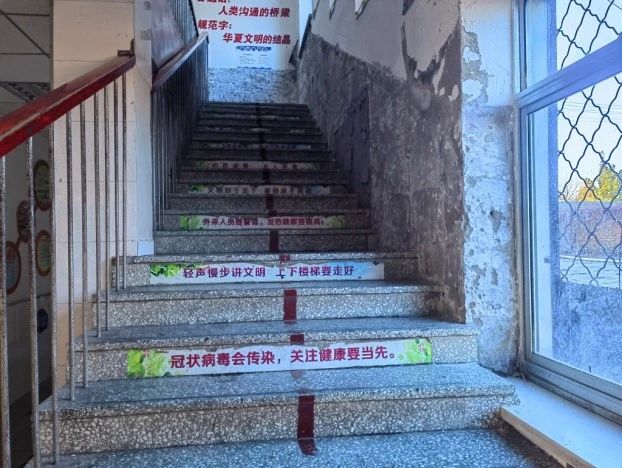 第248所 天津市静海区赵官屯镇开云手机在线官网韩亚会小学