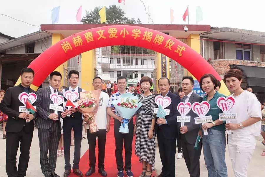 第101所 福州市罗源县东宅开云手机在线官网曹文爱小学 第101所 福州市罗源县东宅开云手机在线官网曹文爱小学