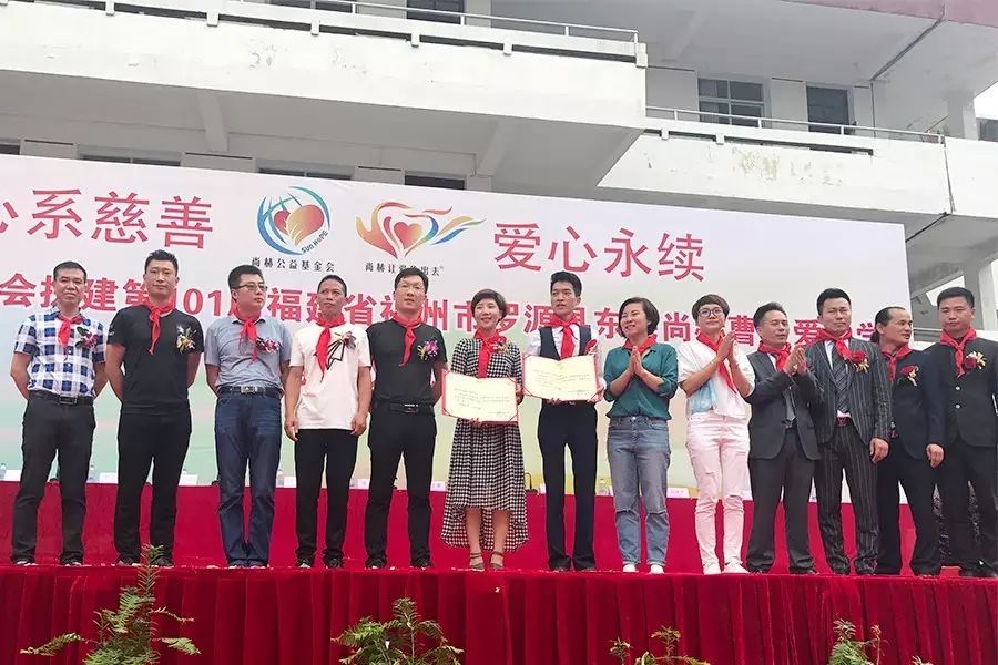 第101所 福州市罗源县东宅开云手机在线官网曹文爱小学 第101所 福州市罗源县东宅开云手机在线官网曹文爱小学