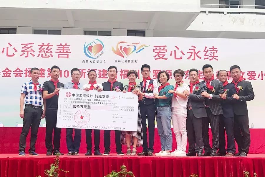 第101所 福州市罗源县东宅开云手机在线官网曹文爱小学 第101所 福州市罗源县东宅开云手机在线官网曹文爱小学