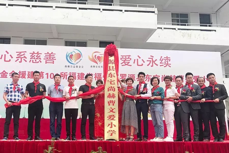 第101所 福州市罗源县东宅开云手机在线官网曹文爱小学 第101所 福州市罗源县东宅开云手机在线官网曹文爱小学