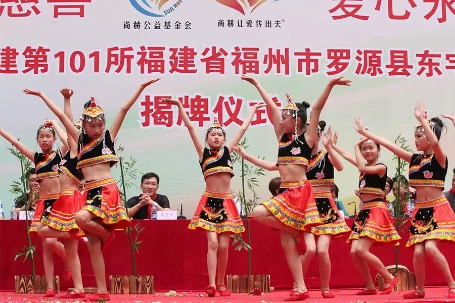 第101所 福州市罗源县东宅开云手机在线官网曹文爱小学 第101所 福州市罗源县东宅开云手机在线官网曹文爱小学