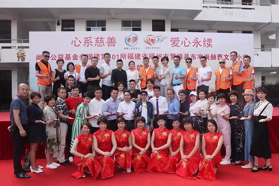 第101所 福州市罗源县东宅开云手机在线官网曹文爱小学 第101所 福州市罗源县东宅开云手机在线官网曹文爱小学