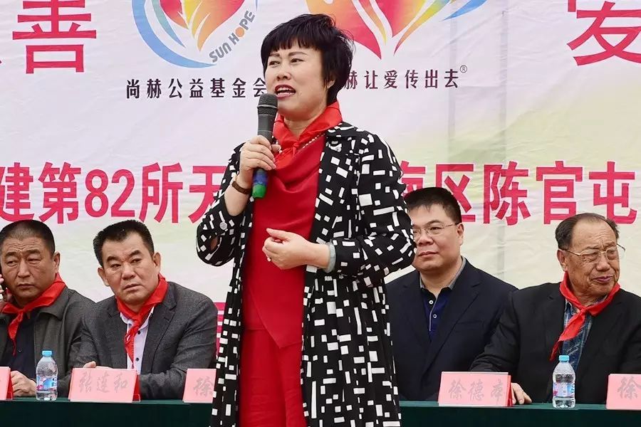 第82所 静海区陈官屯镇吕官屯开云手机在线官网徐青小学 第82所 静海区陈官屯镇吕官屯开云手机在线官网徐青小学