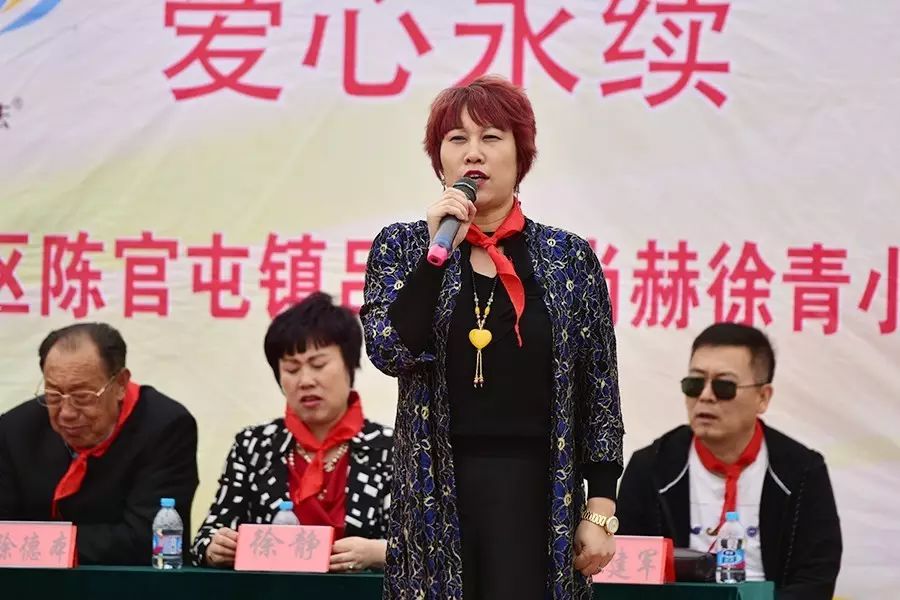 第82所 静海区陈官屯镇吕官屯开云手机在线官网徐青小学 第82所 静海区陈官屯镇吕官屯开云手机在线官网徐青小学
