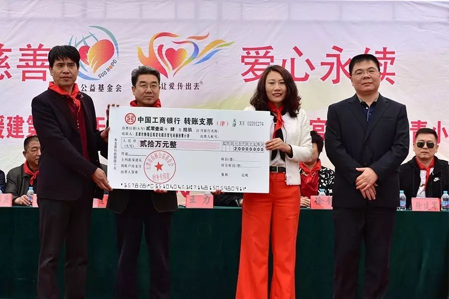 第82所 静海区陈官屯镇吕官屯开云手机在线官网徐青小学 第82所 静海区陈官屯镇吕官屯开云手机在线官网徐青小学