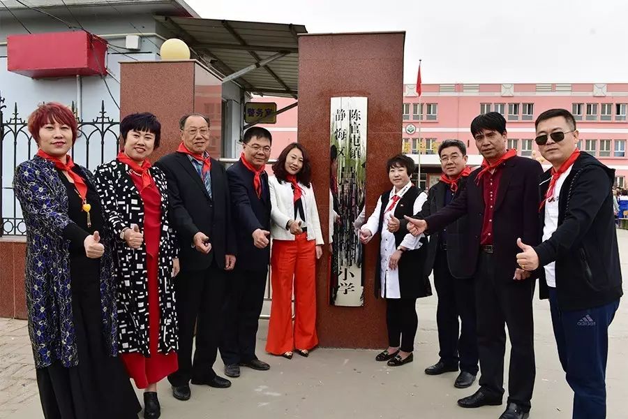 第82所 静海区陈官屯镇吕官屯开云手机在线官网徐青小学 第82所 静海区陈官屯镇吕官屯开云手机在线官网徐青小学