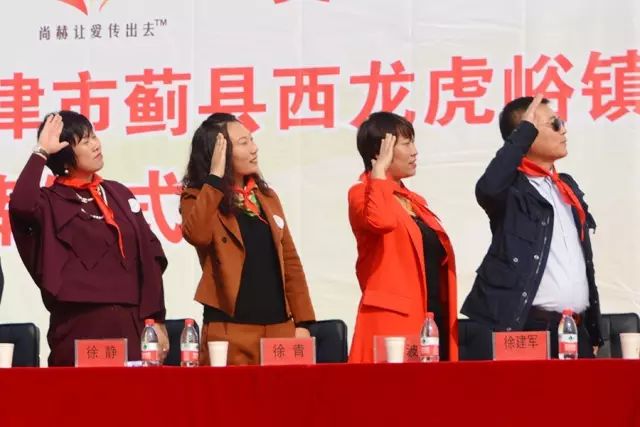 第70所 蓟县西龙虎峪镇开云手机在线官网徐静小学