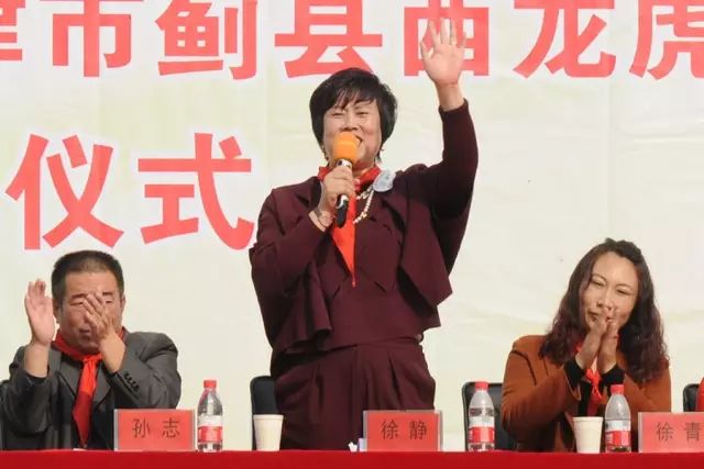 第70所 蓟县西龙虎峪镇开云手机在线官网徐静小学