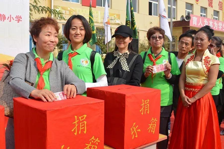 第70所 蓟县西龙虎峪镇开云手机在线官网徐静小学