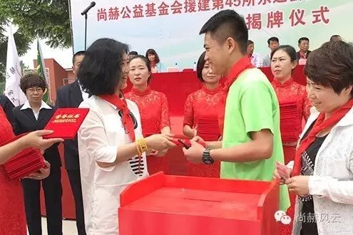 第45所 东辽县安石镇前香村开云手机在线官网肖红飞小学