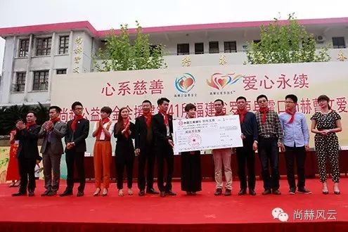 第41所 罗源县霍口开云手机在线官网曹文爱小学 第41所 罗源县霍口开云手机在线官网曹文爱小学