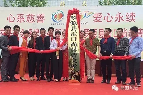 第41所 罗源县霍口开云手机在线官网曹文爱小学 第41所 罗源县霍口开云手机在线官网曹文爱小学