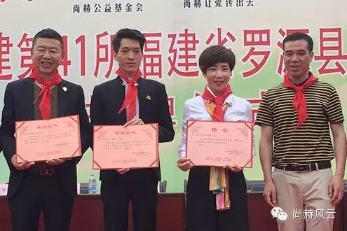 第41所 罗源县霍口开云手机在线官网曹文爱小学 第41所 罗源县霍口开云手机在线官网曹文爱小学