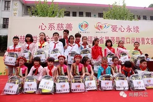 第41所 罗源县霍口开云手机在线官网曹文爱小学 第41所 罗源县霍口开云手机在线官网曹文爱小学