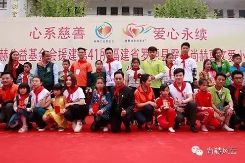 第41所 罗源县霍口开云手机在线官网曹文爱小学 第41所 罗源县霍口开云手机在线官网曹文爱小学