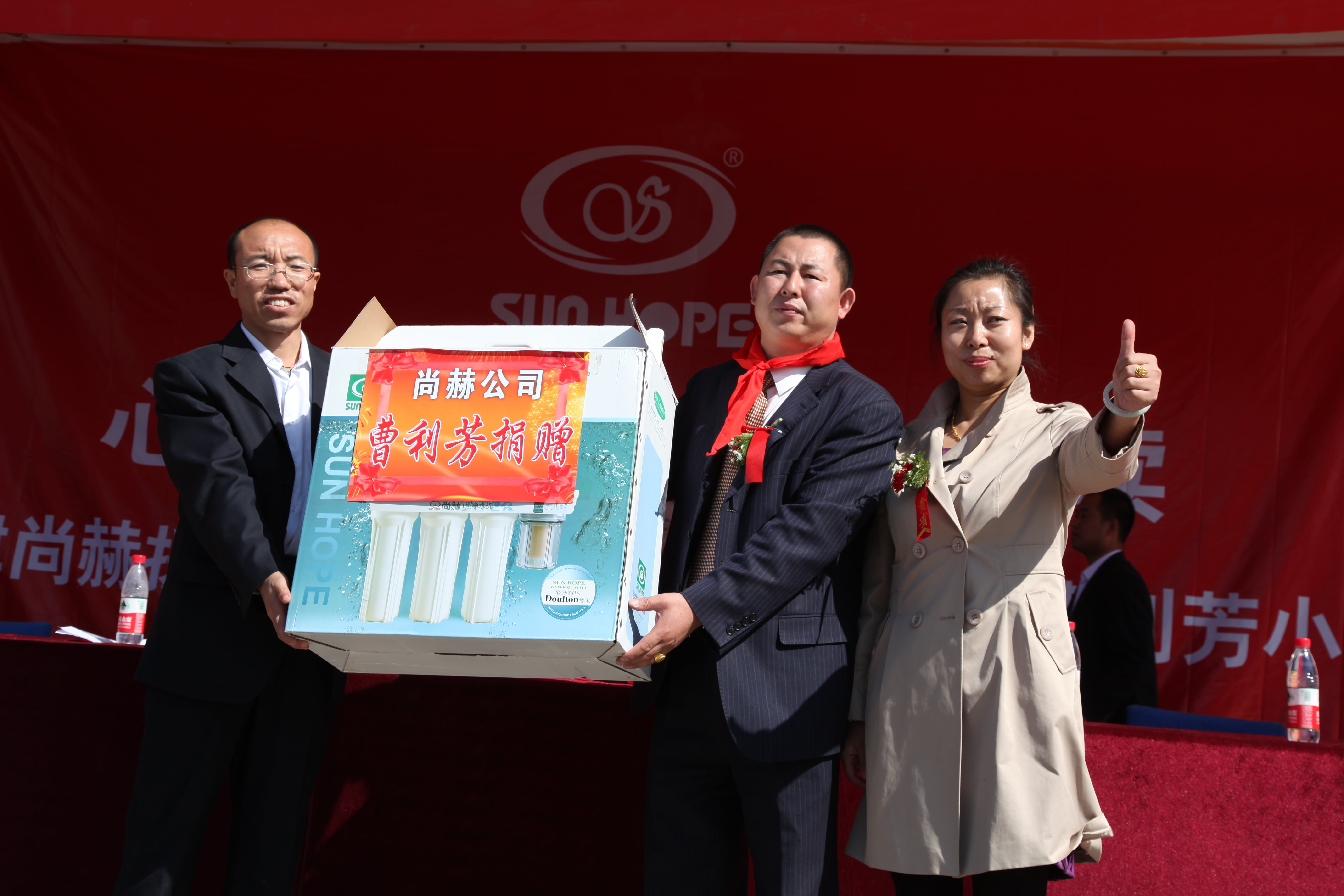第12所 大同市解庄开云手机在线官网曹利芳小学
