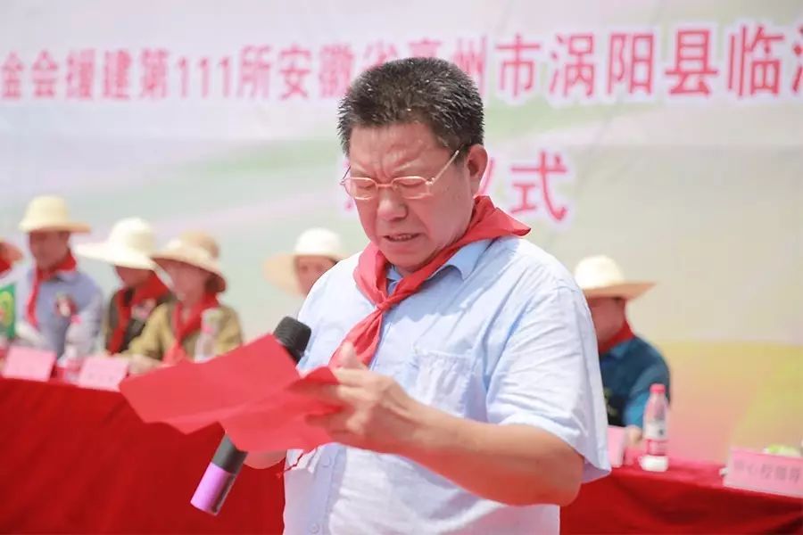 第111所 亳州市涡阳县临湖学区郭营开云手机在线官网小学
