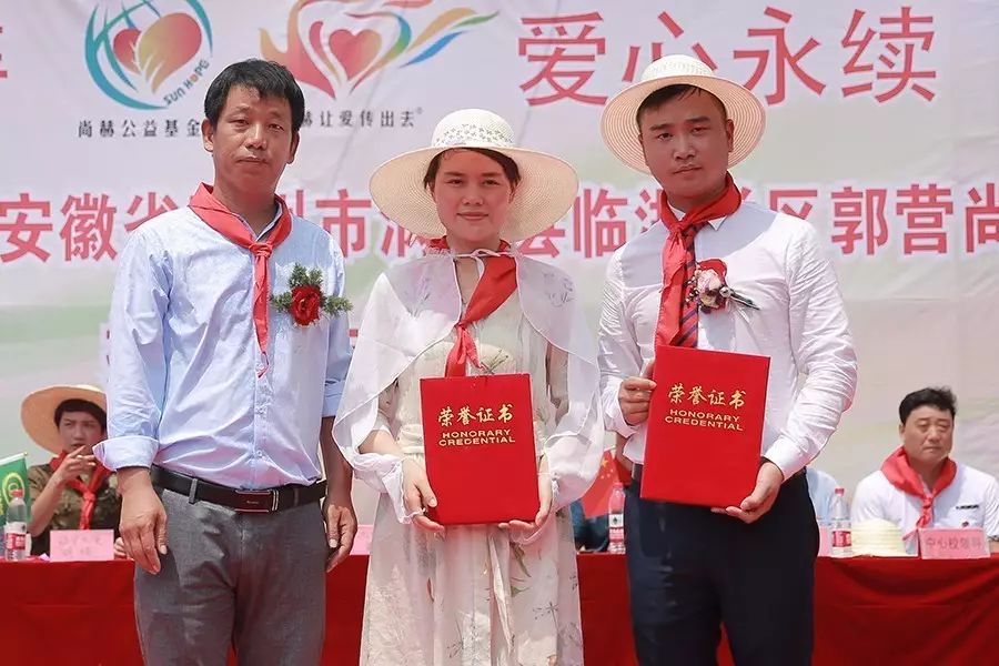 第111所 亳州市涡阳县临湖学区郭营开云手机在线官网小学