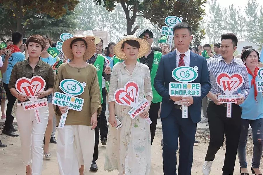 第111所 亳州市涡阳县临湖学区郭营开云手机在线官网小学