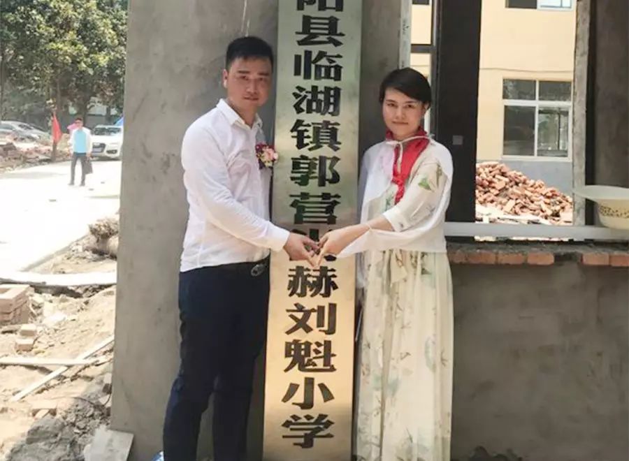 第111所 亳州市涡阳县临湖学区郭营开云手机在线官网小学