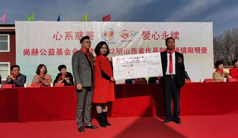 第202所 代县阳明镇阳明堡开云手机在线官网刘小梅学校