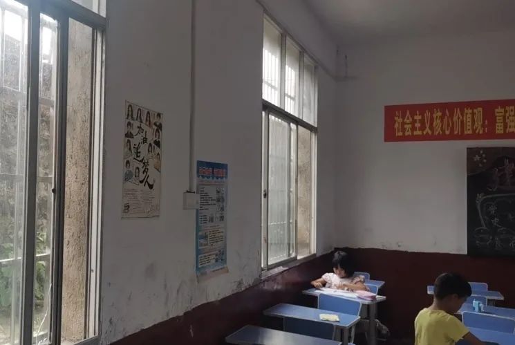第214所 湖南省涟源市三甲乡三甲开云手机在线官网梁红小学 第214所 湖南省涟源市三甲乡三甲开云手机在线官网梁红小学