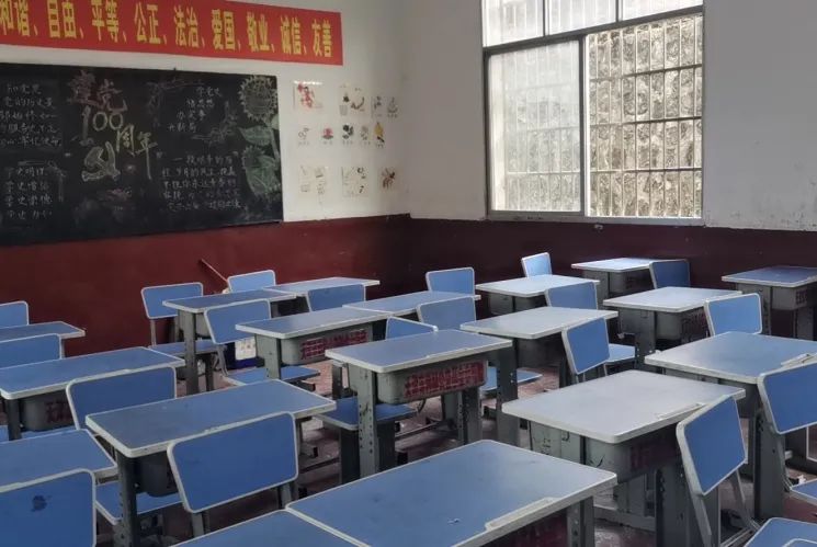 第214所 湖南省涟源市三甲乡三甲开云手机在线官网梁红小学 第214所 湖南省涟源市三甲乡三甲开云手机在线官网梁红小学