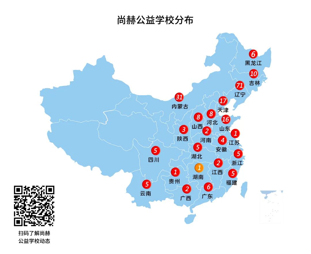 第214所 湖南省涟源市三甲乡三甲开云手机在线官网梁红小学 第214所 湖南省涟源市三甲乡三甲开云手机在线官网梁红小学