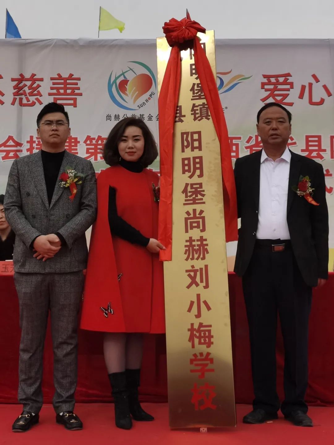 第216所 代县阳明堡镇东关开云手机在线官网刘小梅学校 第216所 代县阳明堡镇东关开云手机在线官网刘小梅学校