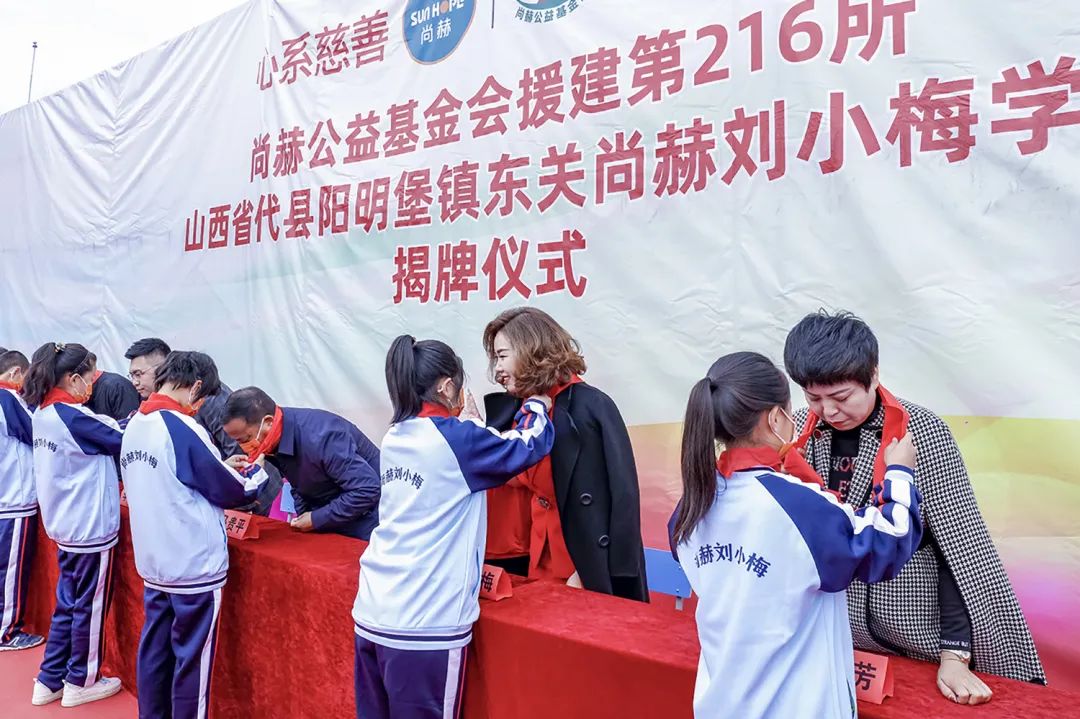 第216所 代县阳明堡镇东关开云手机在线官网刘小梅学校 第216所 代县阳明堡镇东关开云手机在线官网刘小梅学校