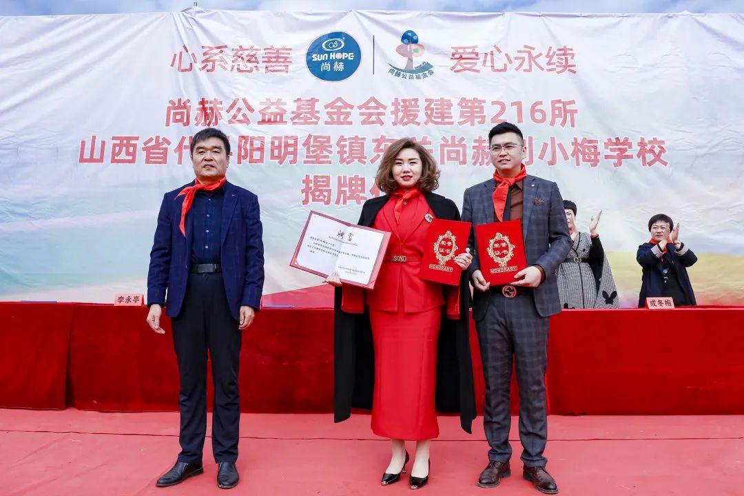 第216所 代县阳明堡镇东关开云手机在线官网刘小梅学校 第216所 代县阳明堡镇东关开云手机在线官网刘小梅学校
