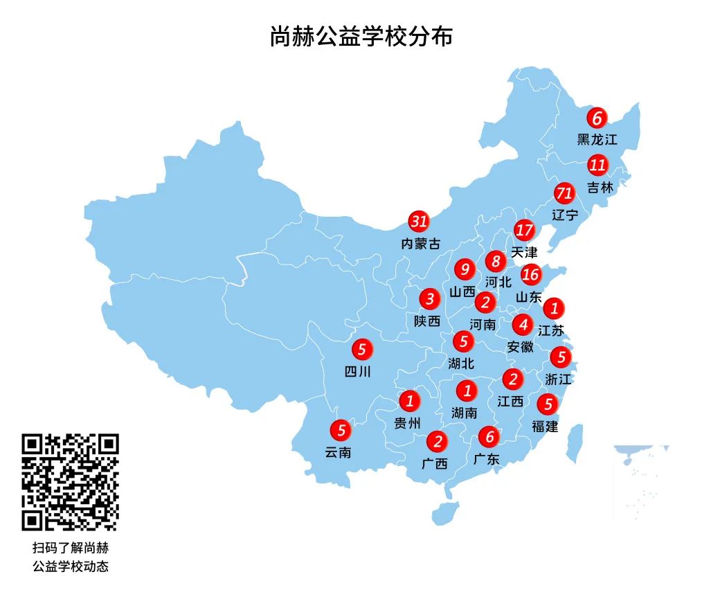 第216所 代县阳明堡镇东关开云手机在线官网刘小梅学校 第216所 代县阳明堡镇东关开云手机在线官网刘小梅学校