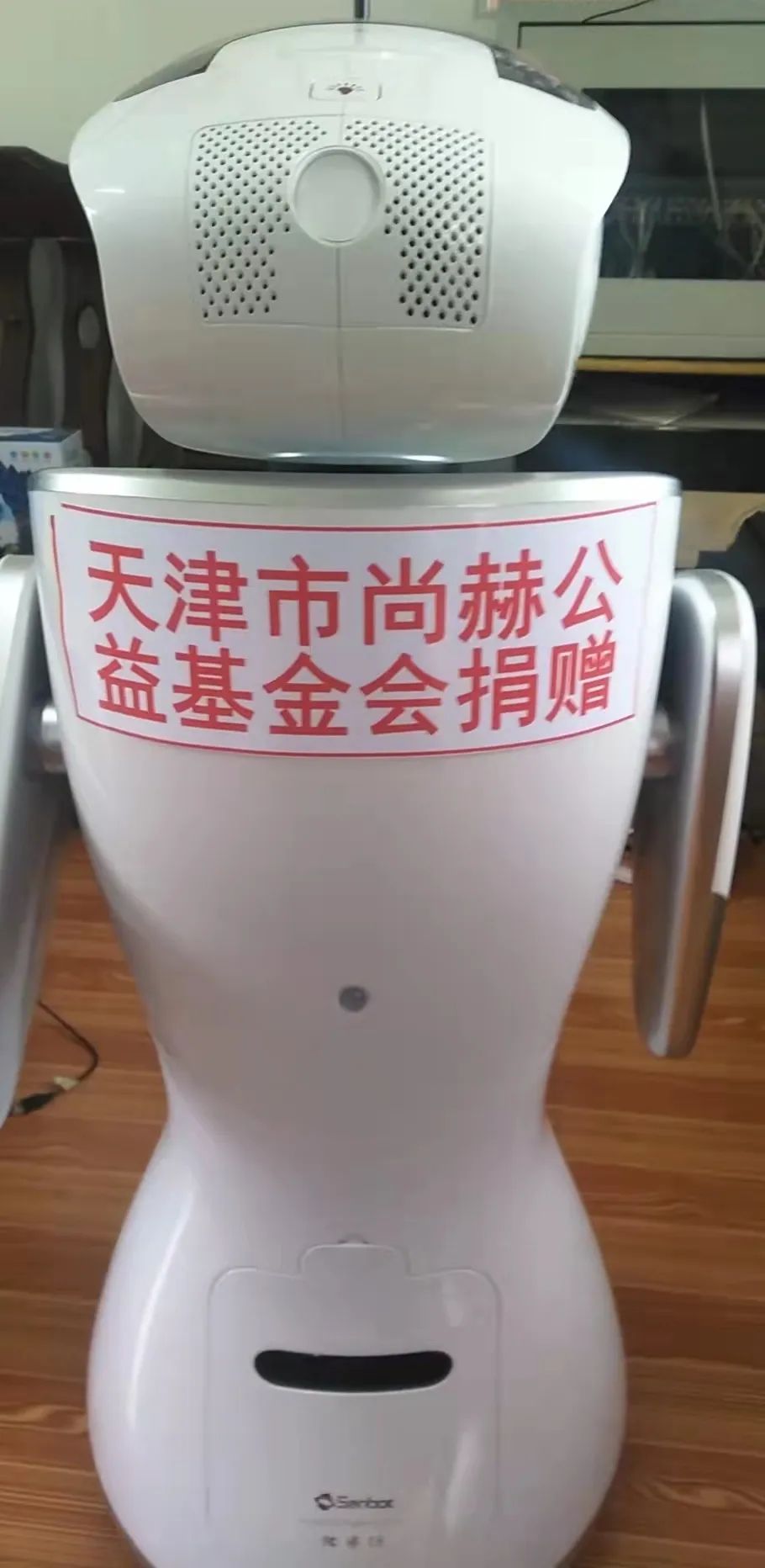 第225所 安徽省阜阳市颍泉区伍明开云手机在线官网郭振小学