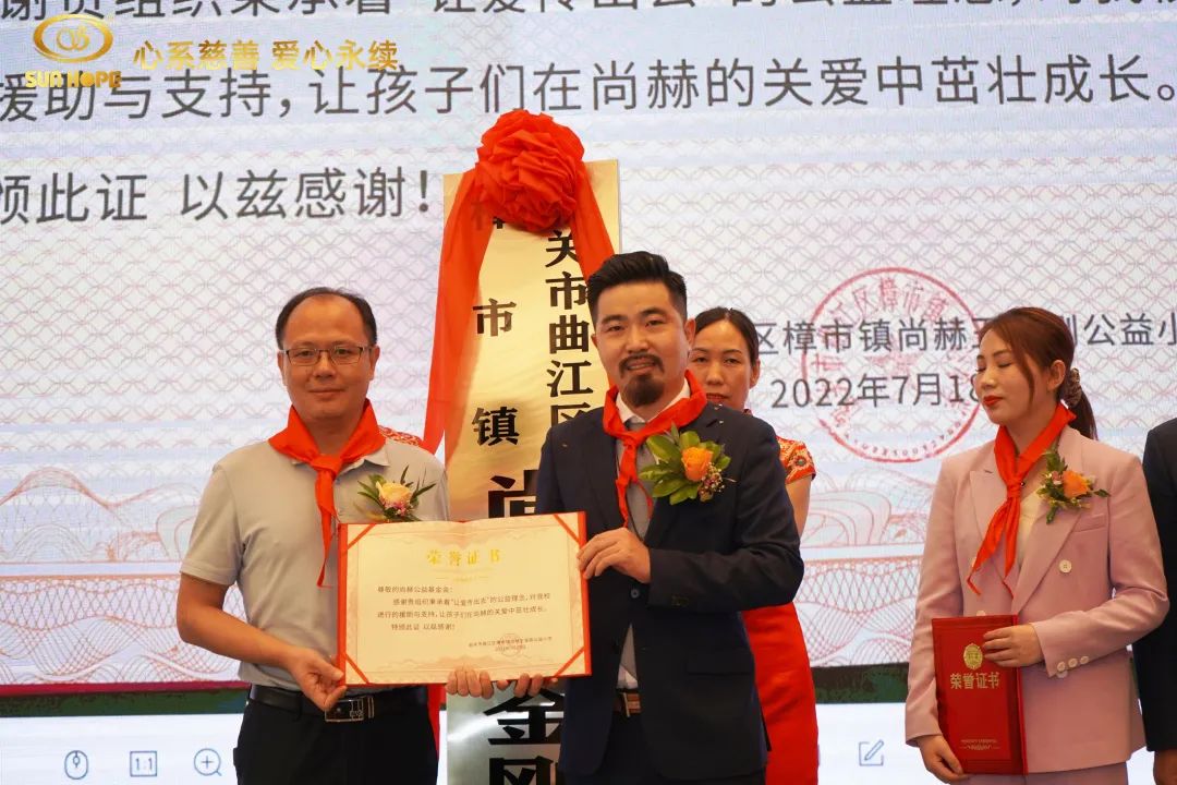 第226所 广东省韶关市曲江区樟市镇开云手机在线官网王金刚小学