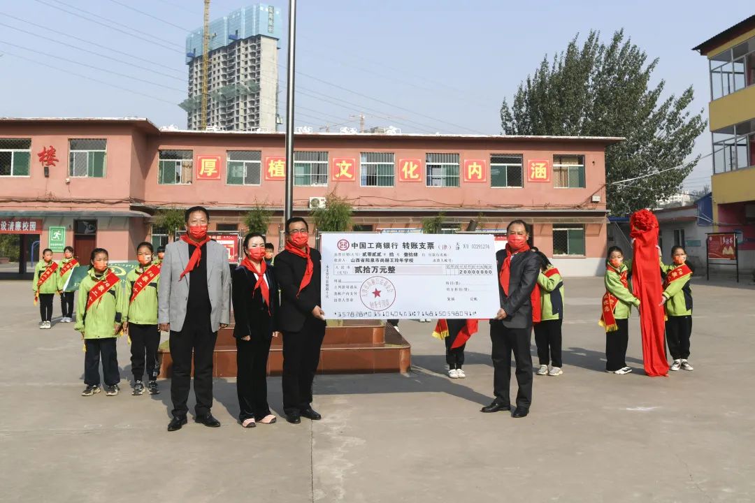 第228所 山西省阳泉市开云手机在线官网王玲年学校