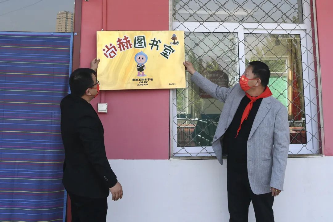 第228所 山西省阳泉市开云手机在线官网王玲年学校