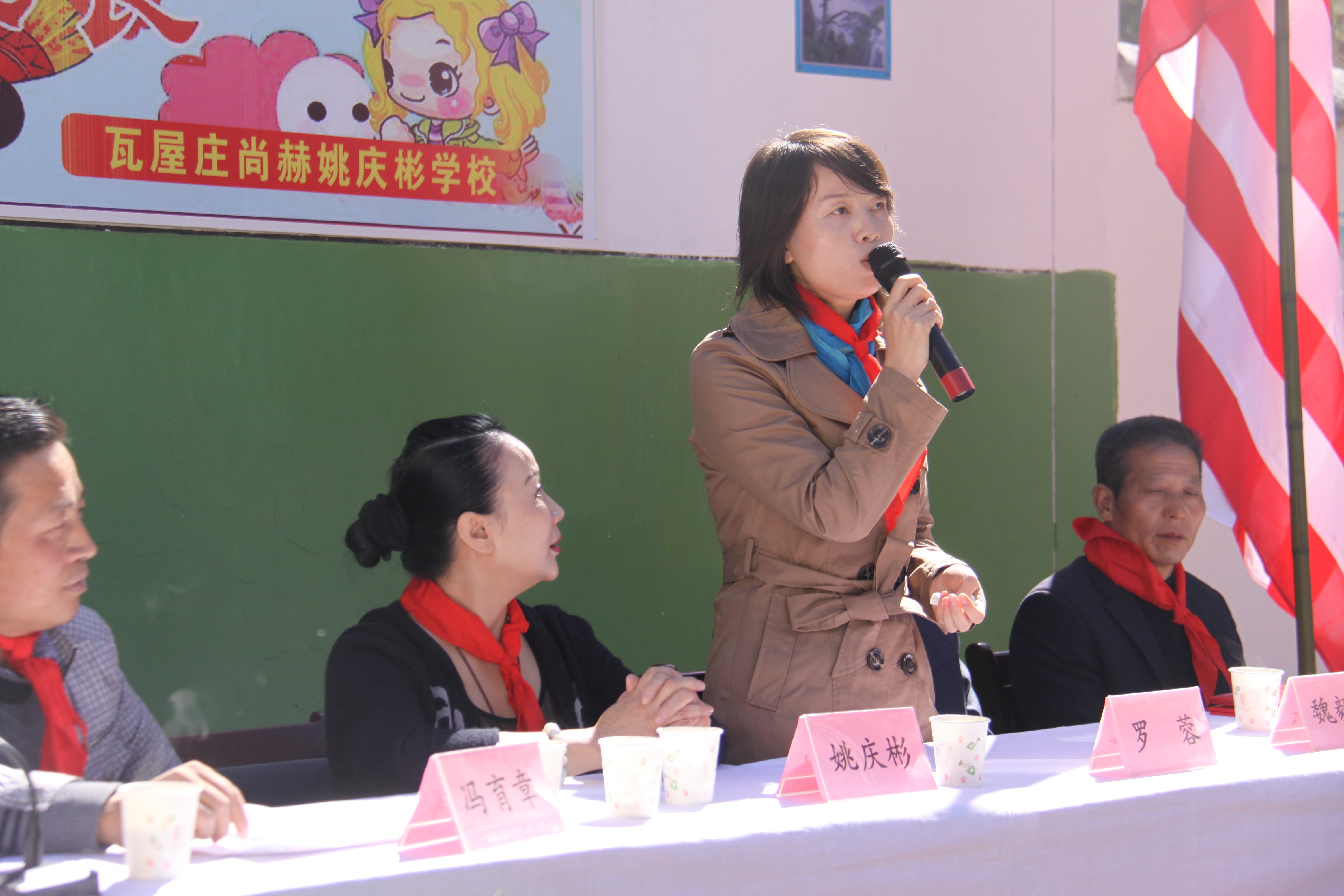 第15所 西安市瓦屋庄开云手机在线官网庆彬小学 第15所 西安市瓦屋庄开云手机在线官网庆彬小学
