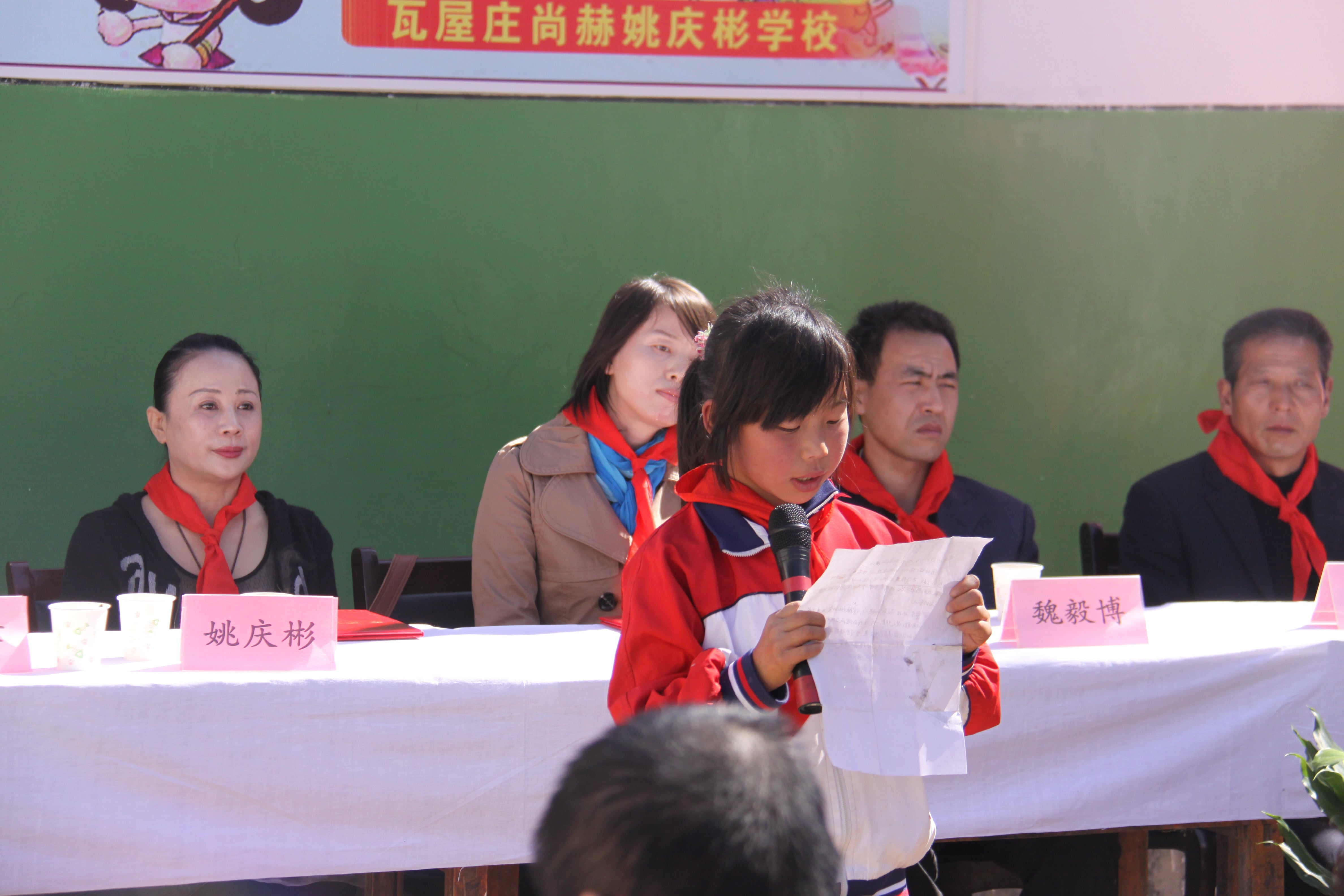 第15所 西安市瓦屋庄开云手机在线官网庆彬小学 第15所 西安市瓦屋庄开云手机在线官网庆彬小学