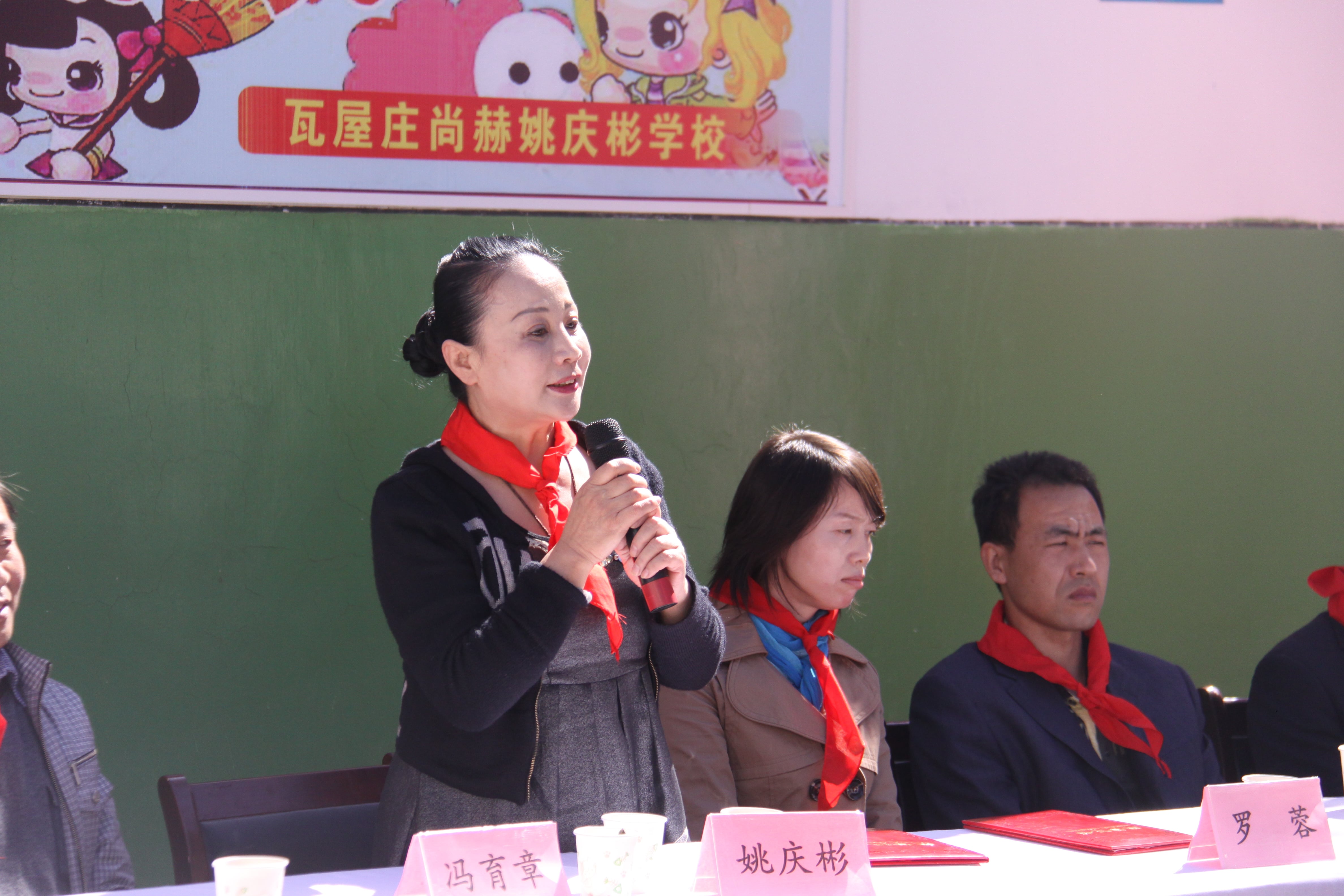 第15所 西安市瓦屋庄开云手机在线官网庆彬小学 第15所 西安市瓦屋庄开云手机在线官网庆彬小学