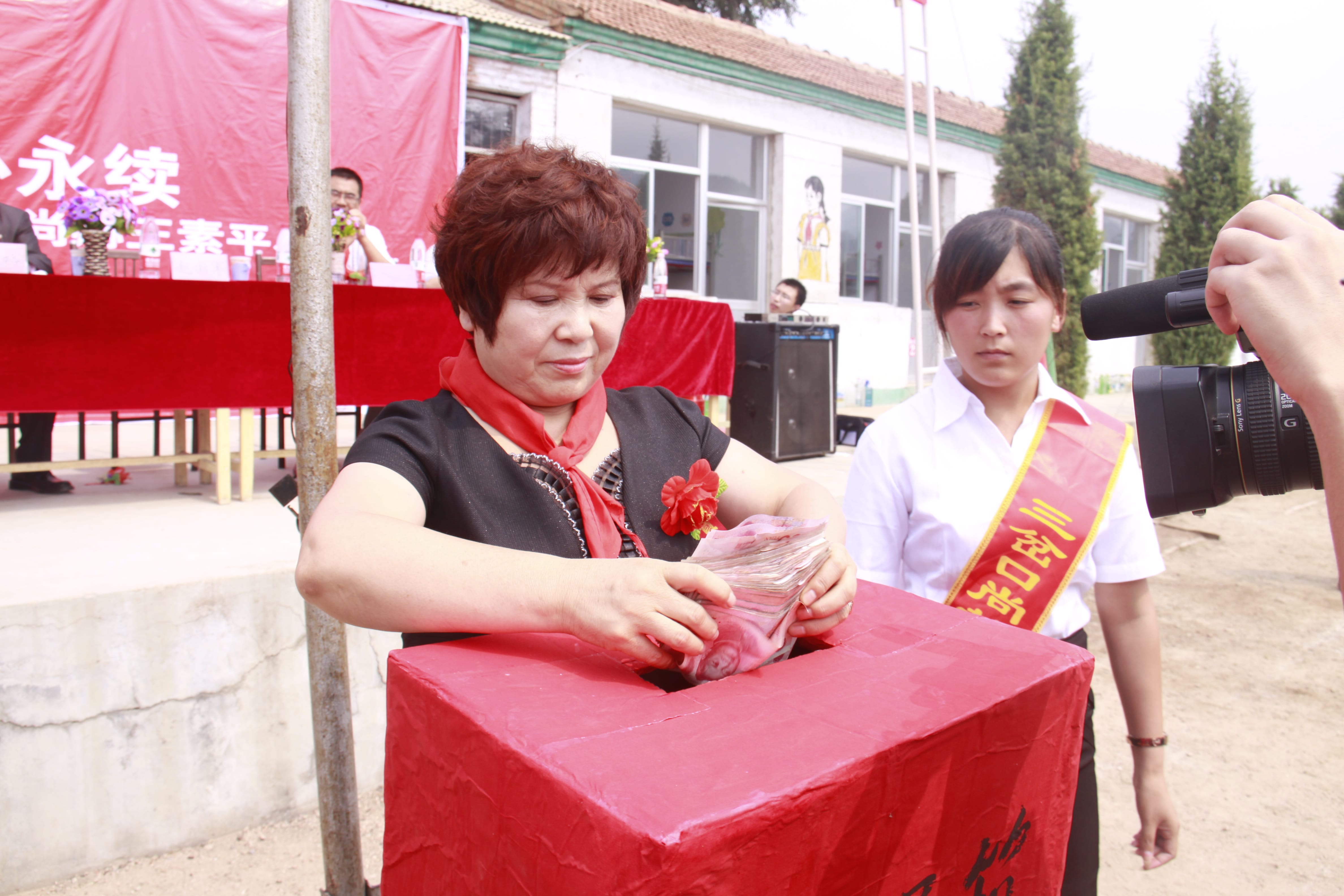 第16所 承德市三岔口开云手机在线官网王素平小学