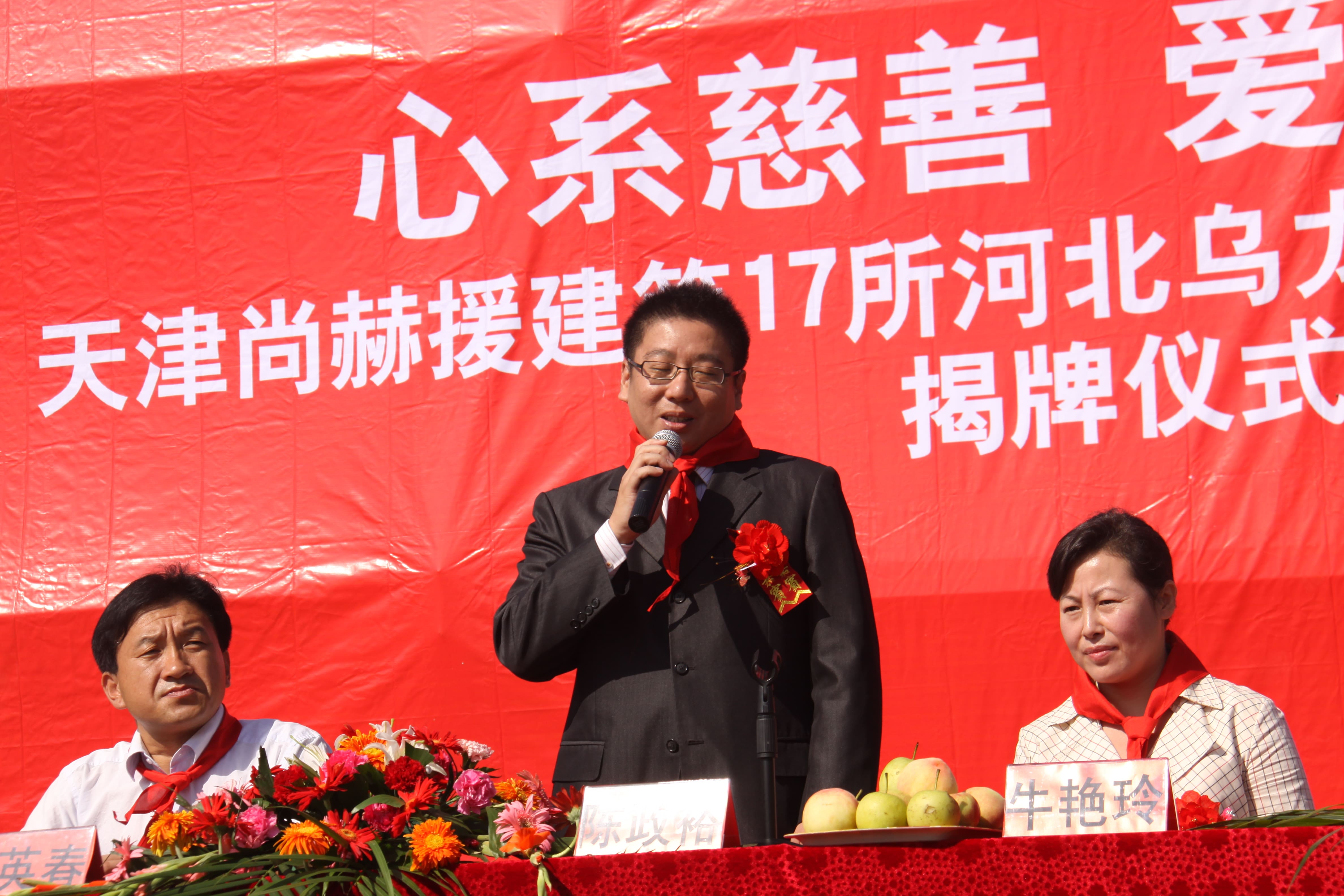 第17所 承德市乌龙矶开云手机在线官网牛艳玲小学 第17所 承德市乌龙矶开云手机在线官网牛艳玲小学