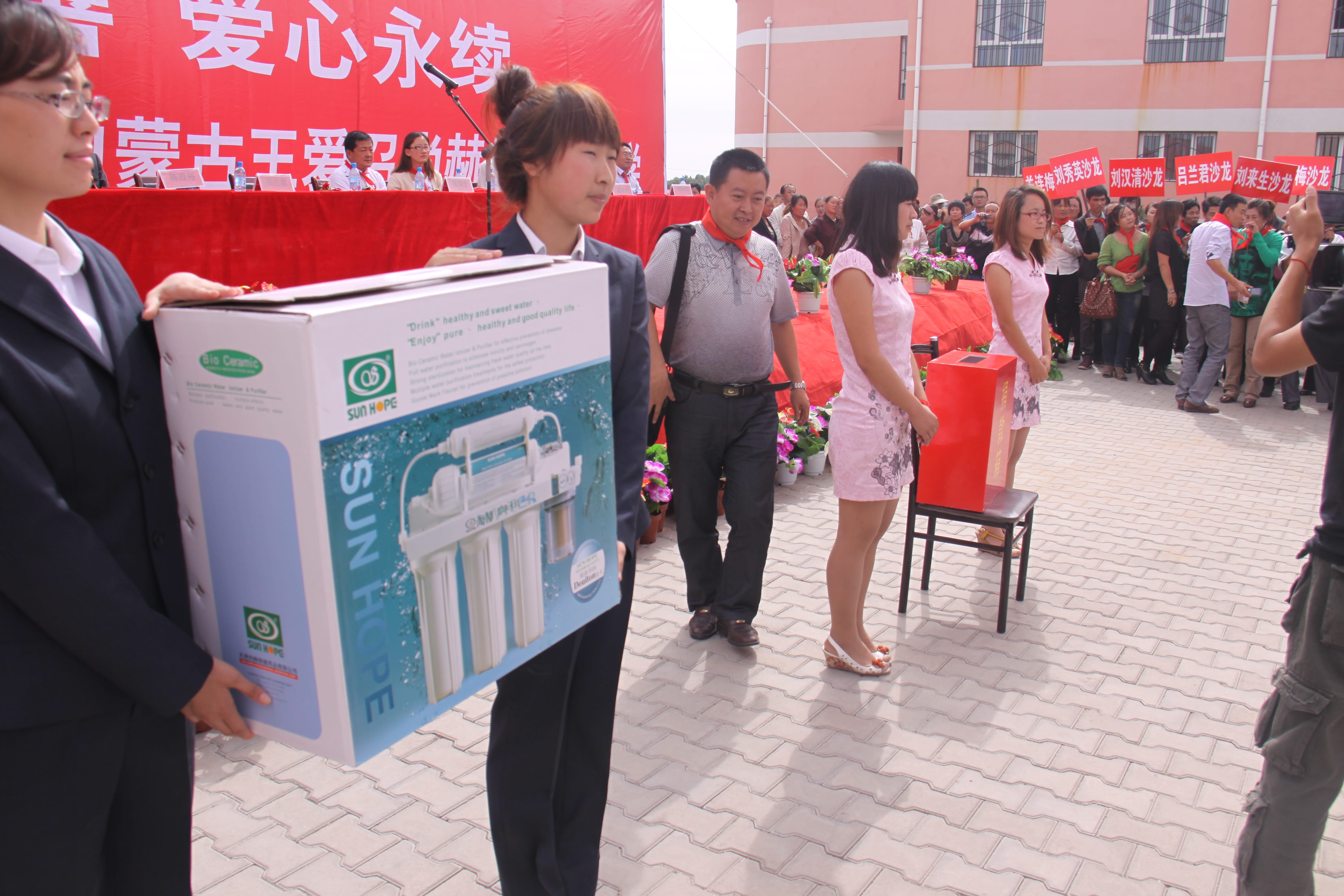第19所 鄂尔多斯市王爱召镇开云手机在线官网吕兰君小学