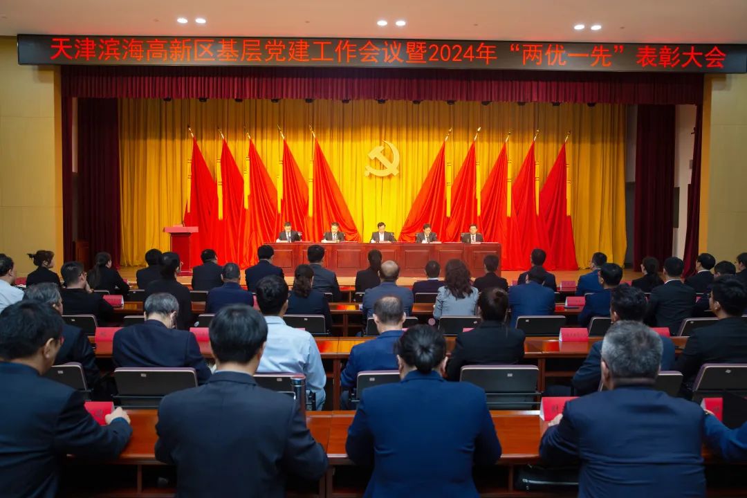 开云手机在线官网公司荣获中共天津滨海高新技术产业开发区委员会颁发的【特别社会贡献奖】 开云手机在线官网公司荣获中共天津滨海高新技术产业开发区委员会颁发的【特别社会贡献奖】