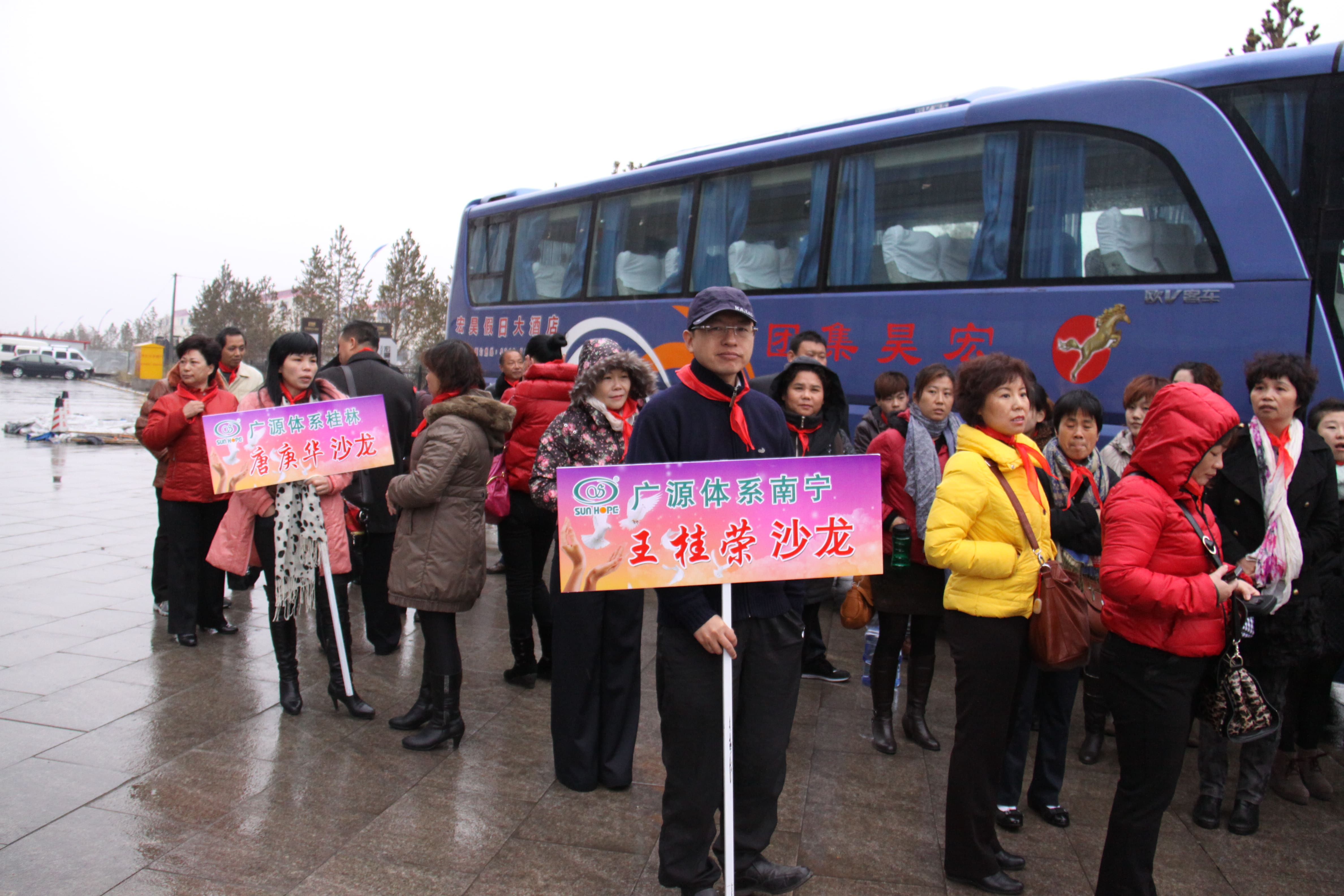 第24所 张家口市二台镇开云手机在线官网刘金萍小学 第24所 张家口市二台镇开云手机在线官网刘金萍小学