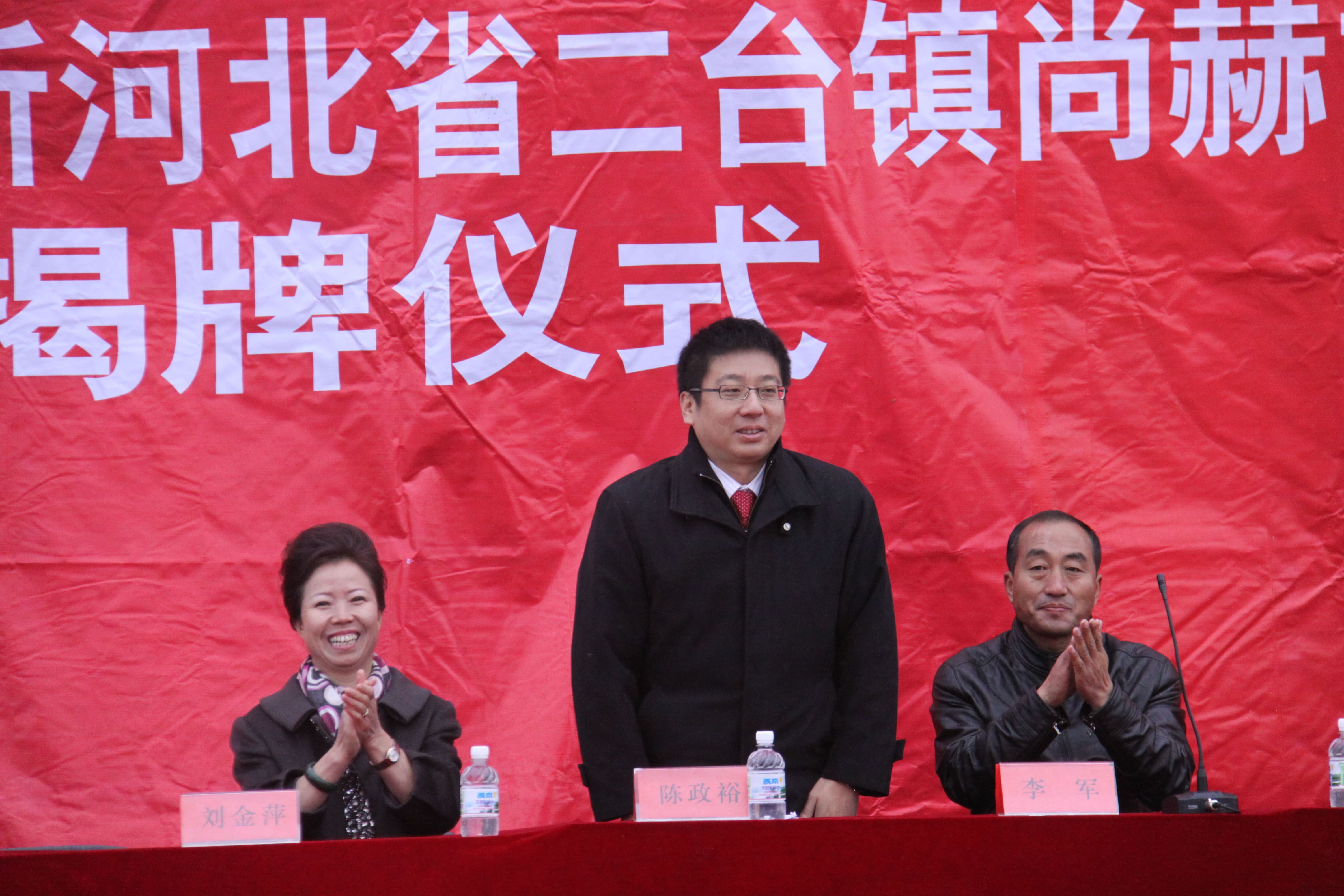 第24所 张家口市二台镇开云手机在线官网刘金萍小学 第24所 张家口市二台镇开云手机在线官网刘金萍小学