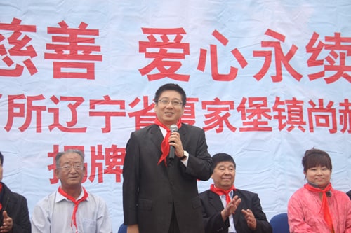 第27所 抚顺市夏家堡镇开云手机在线官网董波小学 第27所 抚顺市夏家堡镇开云手机在线官网董波小学