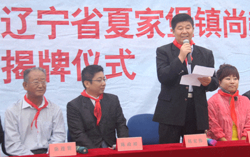 第27所 抚顺市夏家堡镇开云手机在线官网董波小学 第27所 抚顺市夏家堡镇开云手机在线官网董波小学