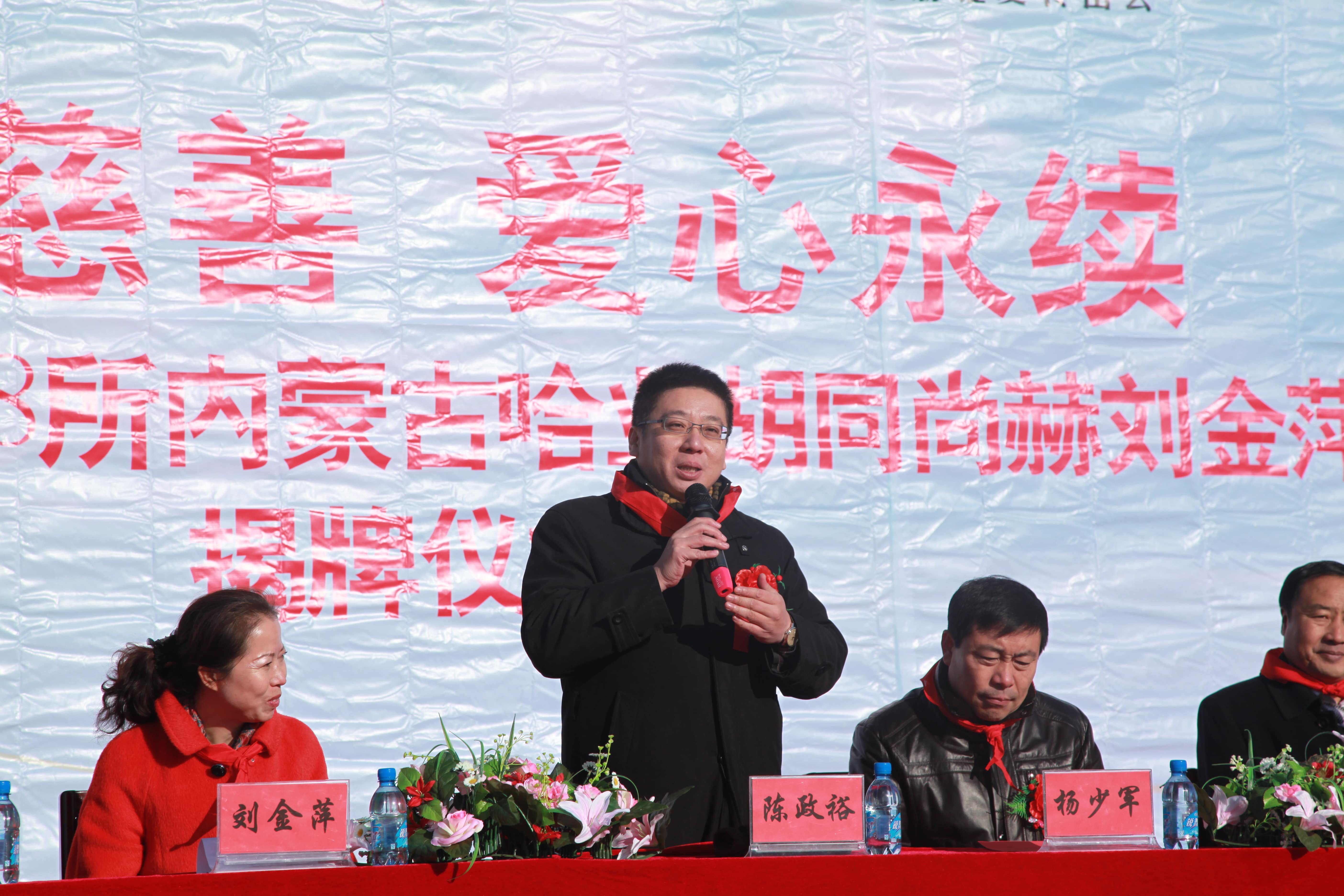 第28所 包头市哈业胡同开云手机在线官网刘金萍小学